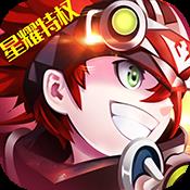 艾德尔冒险满V版
