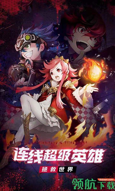艾德尔冒险满V版
