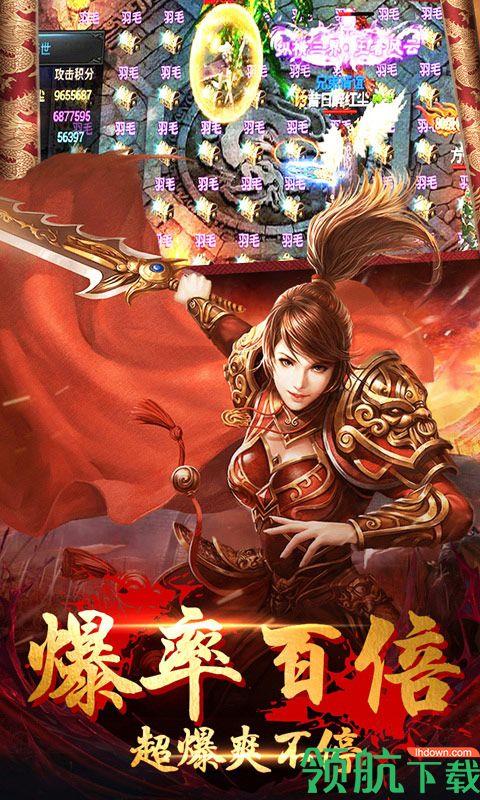 战神霸业满V版