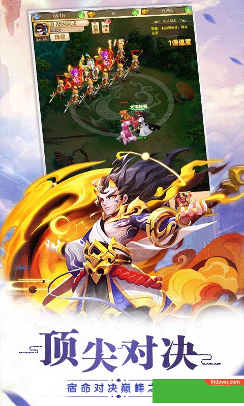 保岛七战飞升版