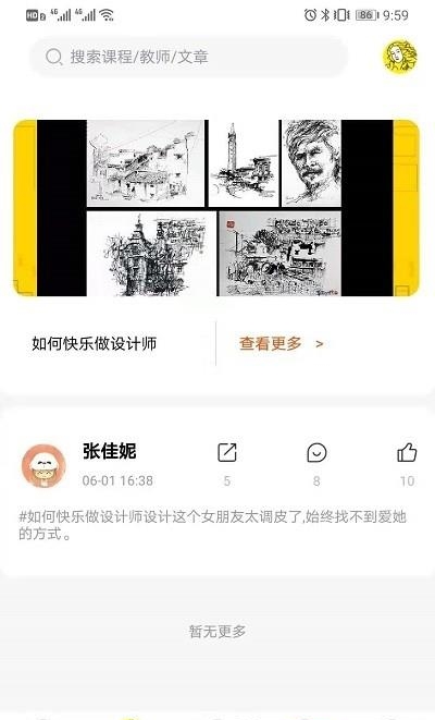 图特设计