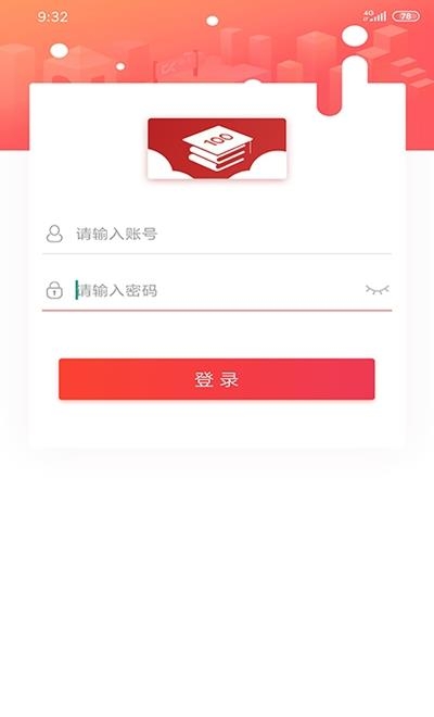 云课堂100在线直播学习平台