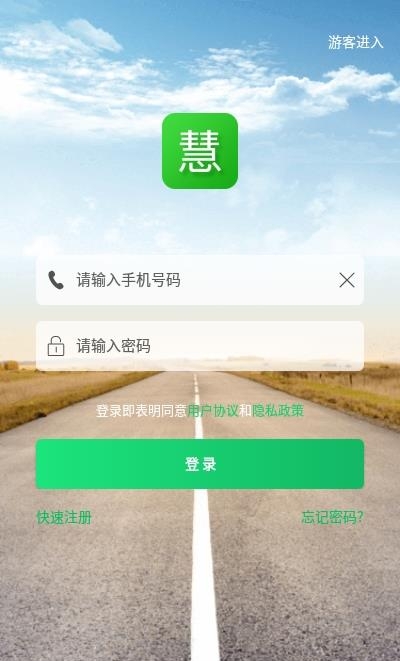 赛思教育