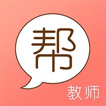 教师资格证帮教师招聘