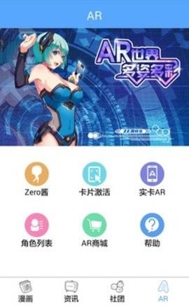 琉璃夜漫画