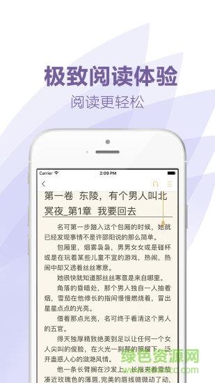 言情小说全本
