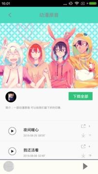 汗汗漫画App免费版