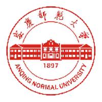 安庆师范大学