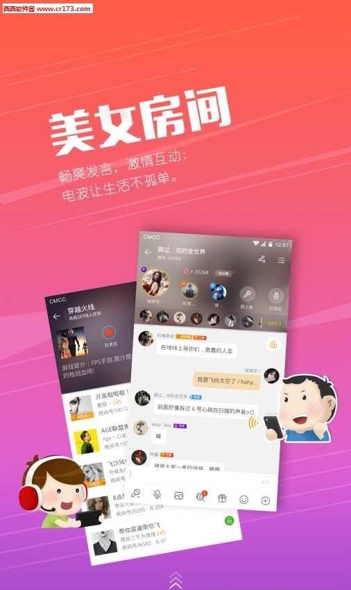 花火截图