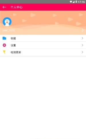 微映秀截图