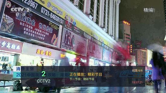 坚果hktv最新版