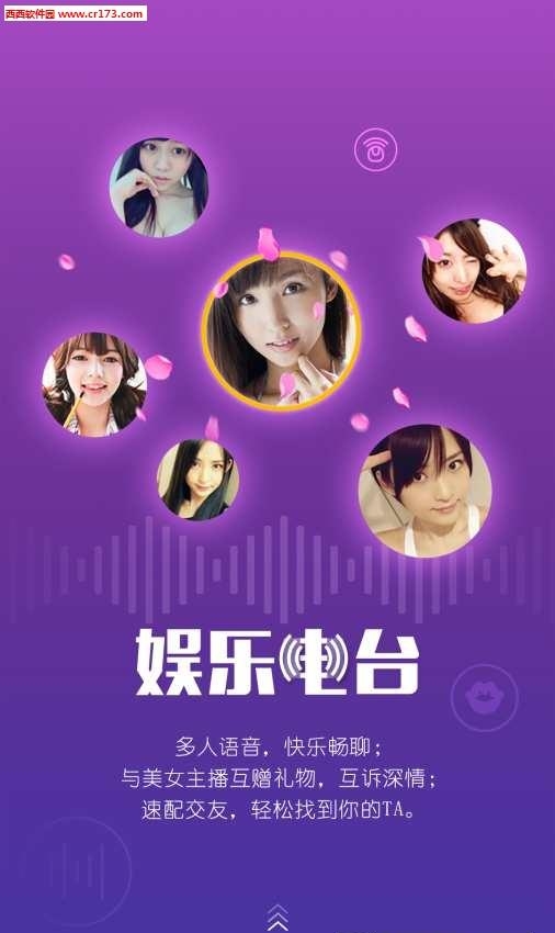 花火截图