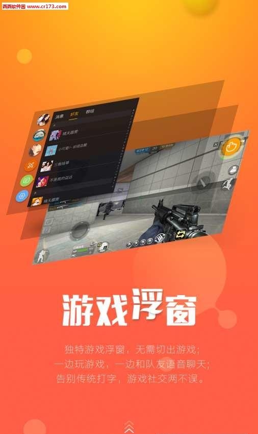花火截图