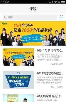 书加加最新版截图