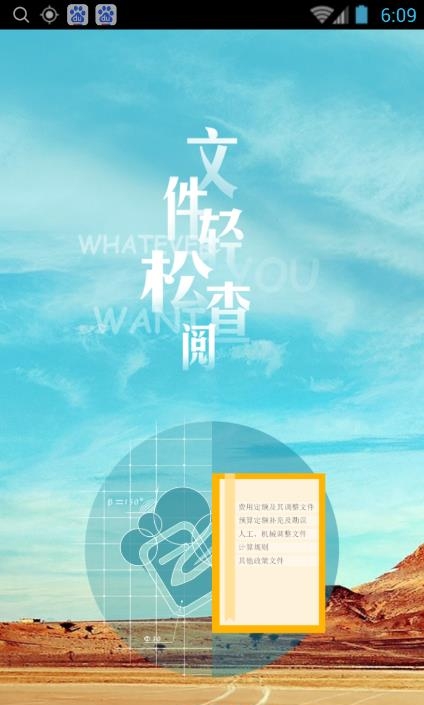 云计价助手