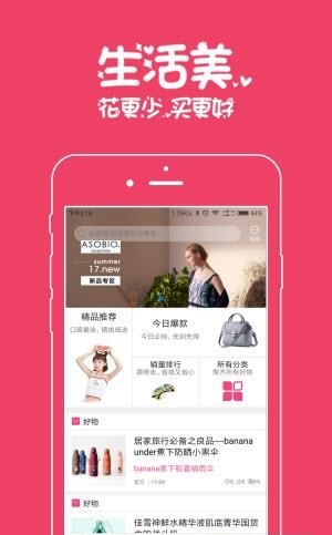 生活美