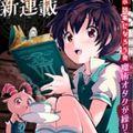 转生七王子的魔法