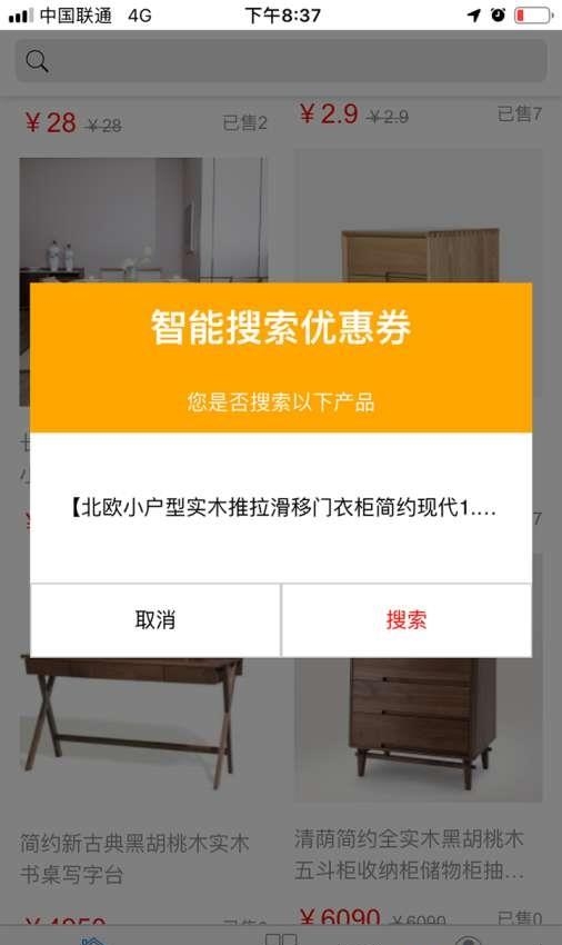 木鸟窝截图