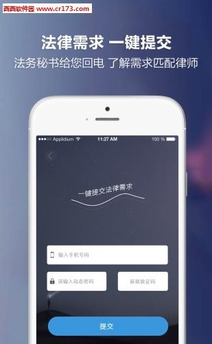 快律在线