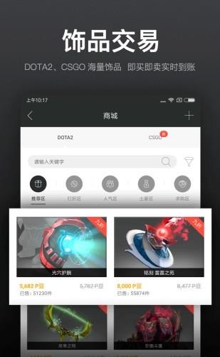 VP电竞