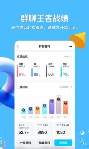 qq2020旧版本8.3.5