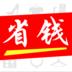 省钱考拉