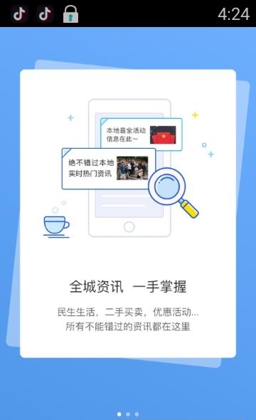 智慧孱陵