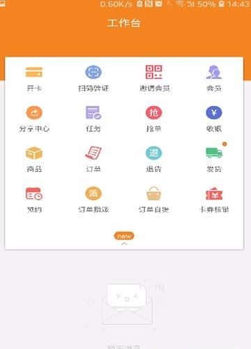 孩优美智慧店