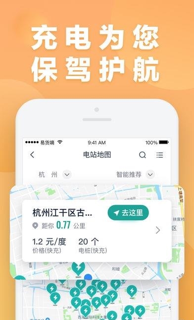 慧联智控
