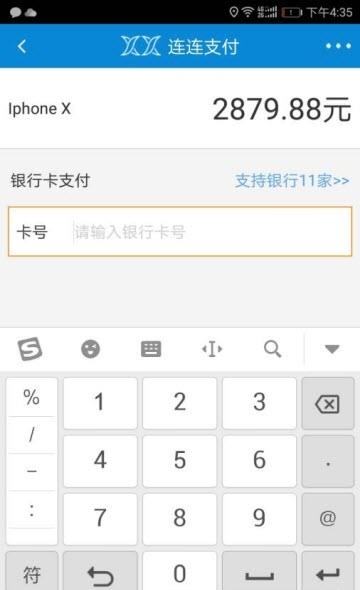 广达之家截图