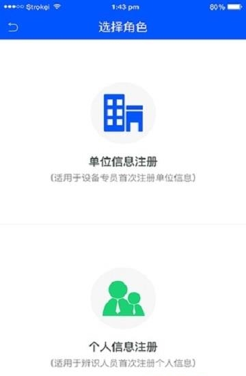 风险辨识
