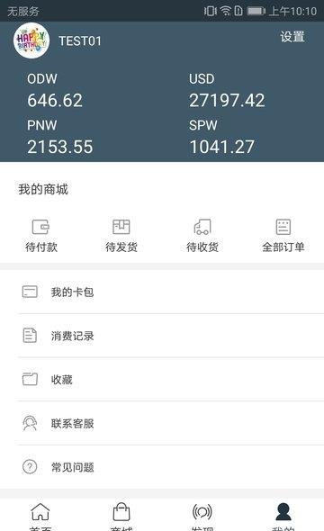 以太付