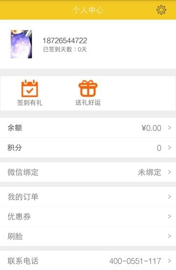 一个盒子