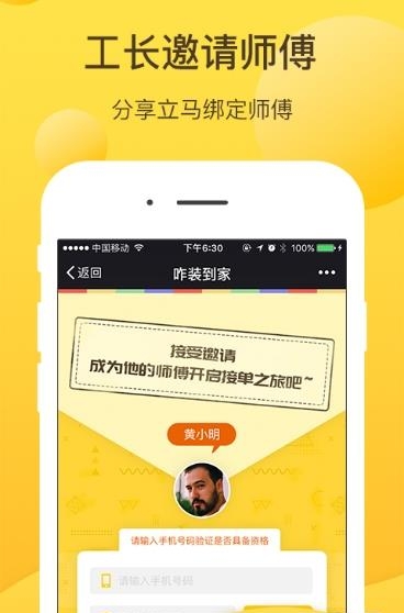 咋装服务端截图