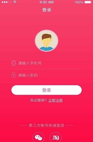 折美人截图