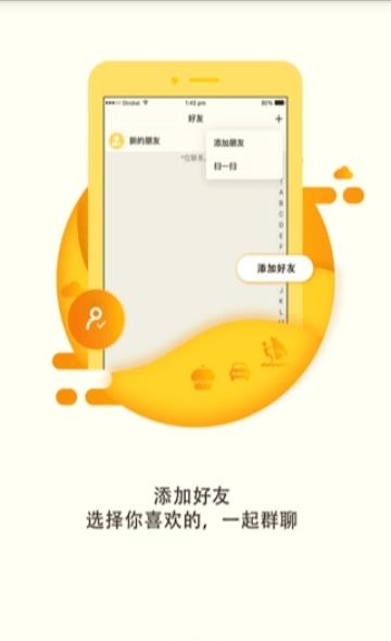 点呗红包截图
