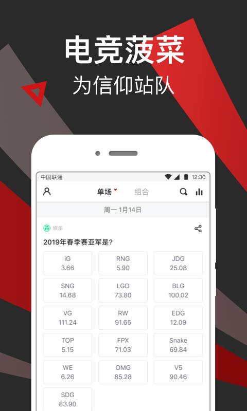 TOP俱乐部截图