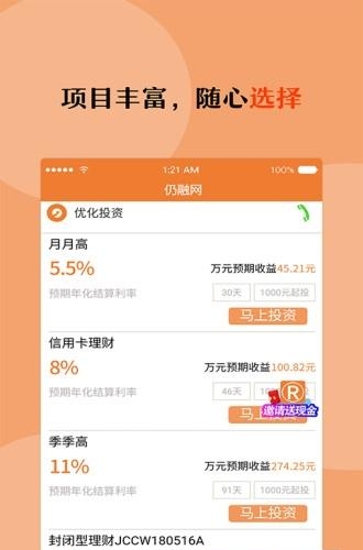 仍融网