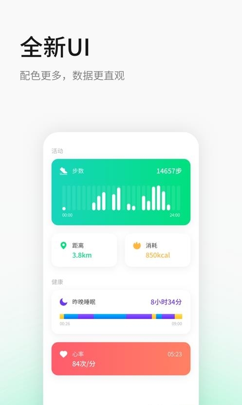 黑加