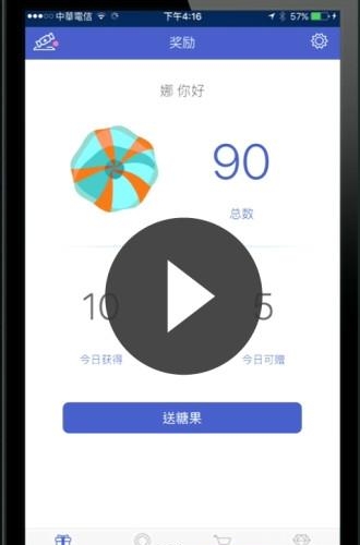 伙伴圈