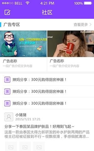 我在购