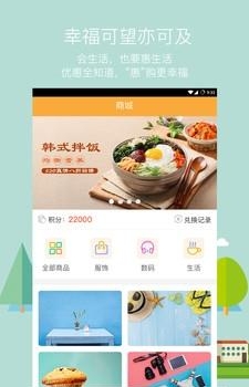 孝心宝
