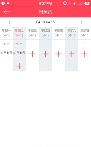 美业汇