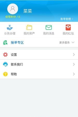 帮你练打手版
