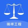 瑞祥材料平台