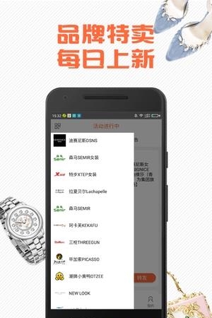 大牌底价