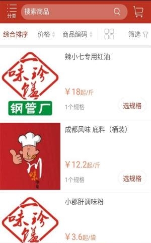 麻辣优选