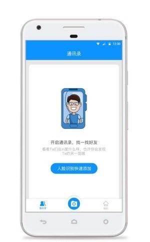华慧视