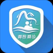 临江百姓