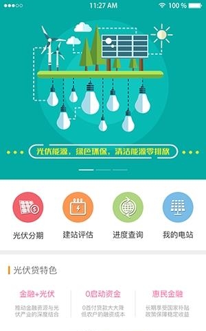 小白丁